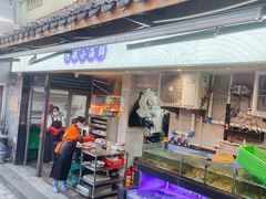 -阿妹小海鲜(下角店)