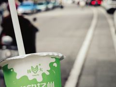 -扬大康源乳业鲜奶吧(大学北路店)