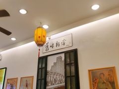 -三两春(浦三路店)