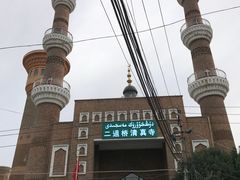 -新疆国际大巴扎-二道桥清真寺