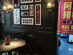 -阿大排档(长春这有山店)