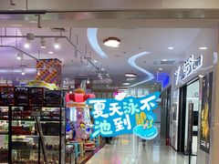 -新荟城(望京店)