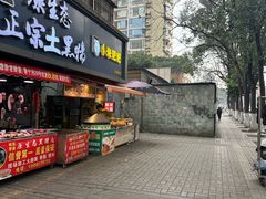 -小米粑粑(玉锦苑店)