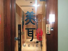 -聆耳·采耳·按摩·SPA(会展中心店)