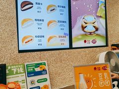 菜单-泽田本家·铜锣烧专门店(天环广场店)