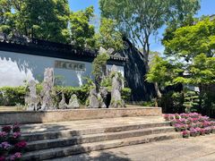 -东山雕花楼