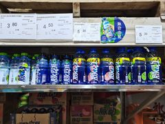 -福达坊批发城(汉阳黄金口总店)