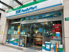 -全家便利店(花园路店)