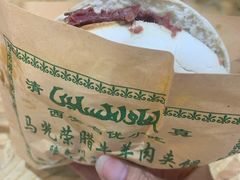 -马光荣肉丸糊辣汤(边东街店)