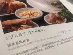 -衡山汇·高级粤菜(霄云路店)
