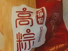 -来伊份LYFEN(中央路店)