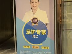 -陆琴脚艺·足浴·SPA(汉中门店)