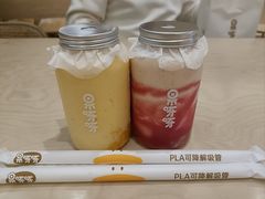 -果呀呀(国金街店)
