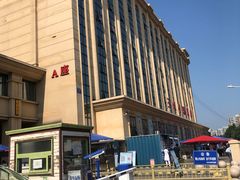 -北京北亚骨科医院