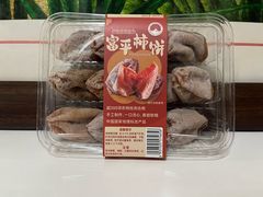 -山姆会员商店(亦庄创意生活广场店)