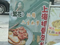-玖鲜小笼(中山广场店)