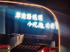 -福州长乐国际机场