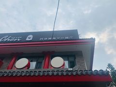 -陈熹公民族美食文化餐厅(中华广场店)