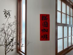 -PUZZLE COFFEE 拼图咖啡