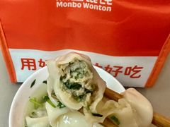 -满宝馄饨(中海寰宇店)