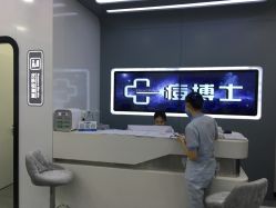 -痘博士天津·全国连锁祛痘机构