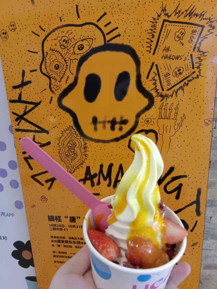 yomi(新奥店)-"点了经典杯和水果杯,酸奶有点沙不绵密,而.