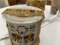 -茶力的小怪兽(梅林卓悦汇店)