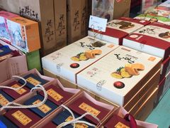 -桃源村(老门东店)