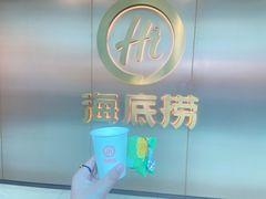 -海底捞火锅(宝龙广场夜宵主题店)