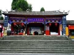 -总统兵马大元帅府