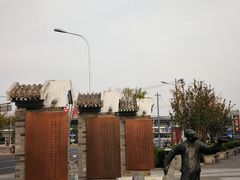 -龙湖星悦荟(颐和店)