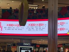 -王府井百货(总府店)