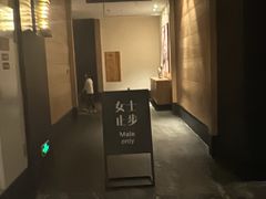 -清河半岛温泉度假酒店