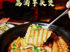 -伙靠·江浙菜(田林路店)