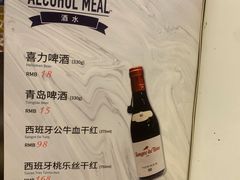 菜单-斗牛士牛排餐厅(世欧王庄店)