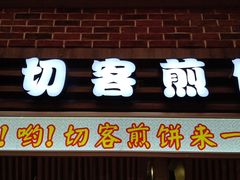 -肯德基(豫园店)
