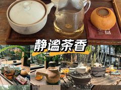 -扫雪煮茶(西村店)