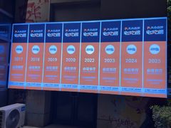 -申德勒加油站西餐厅(太仓店)