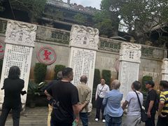 -国恩寺