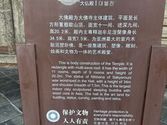 -张掖大佛寺景区