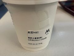 -M Stand(南京新街口金鹰店)