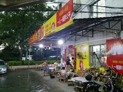 门面-黎记大排档(慈云路店)