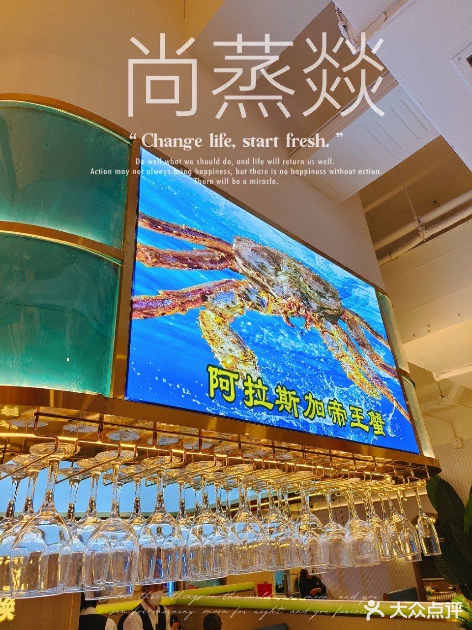 ✅️尚蒸燚蒸汽海鲜，海鲜界的高科技❗️❗️❗️