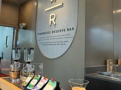 -星巴克臻选(深圳前海嘉里中心店)