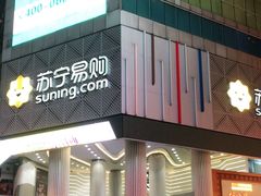 -八一好吃街·高品美食广场