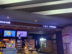 -SFC上影影城(北京大兴龙湖天街IMAX店)