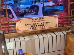 -凤吉园乌拉满族火锅中华老字号(繁荣路店)