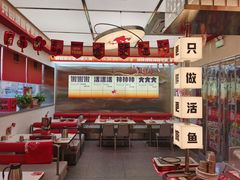 -雅佳神话·麻辣烤鱼(新街口店)