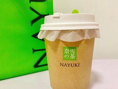 -奈雪的茶(赛格店)