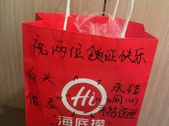 -海底捞火锅(群光广场店)